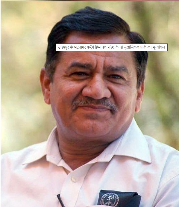Rahul Bhatnagar Tasked with the Evaluation of Nagaland Zoological Park