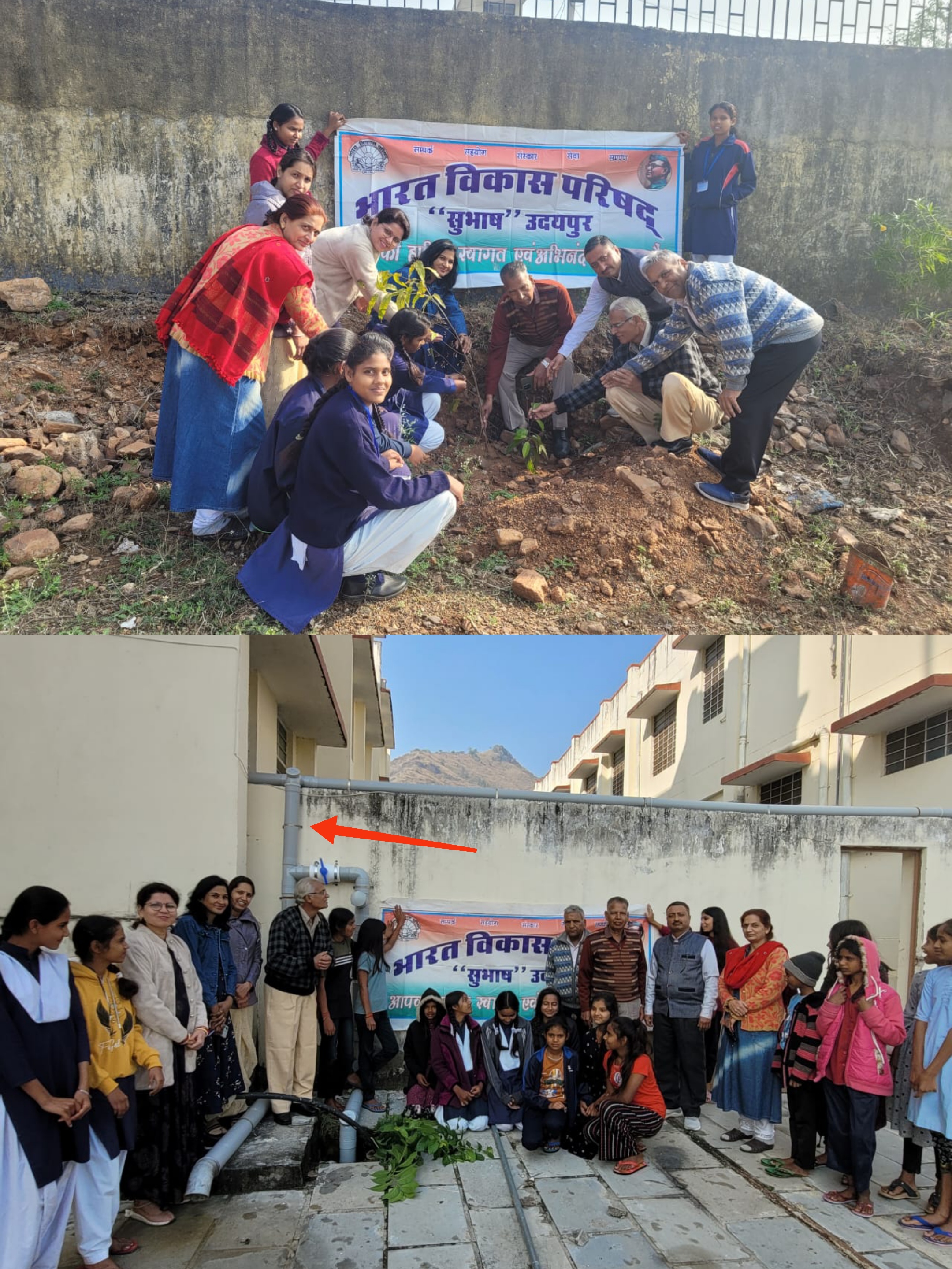 Subhash of Bharat Vikas Parishad Leads Tree Plantation and Water Conservation Awareness Program