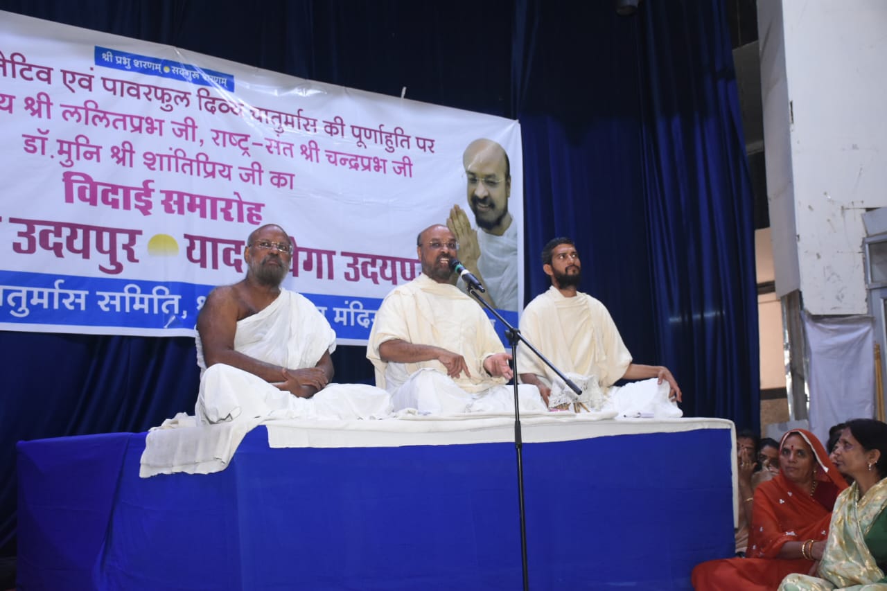 Grand Farewell Ceremony Marks the Conclusion of Spiritual Sojourn in Udaipur