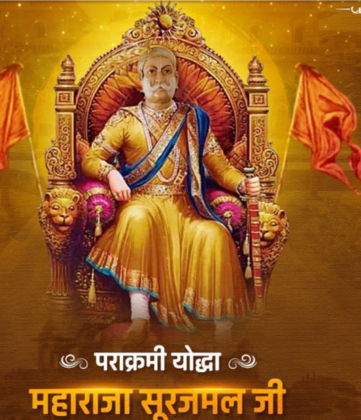  Remembering Maharaja Surajmal