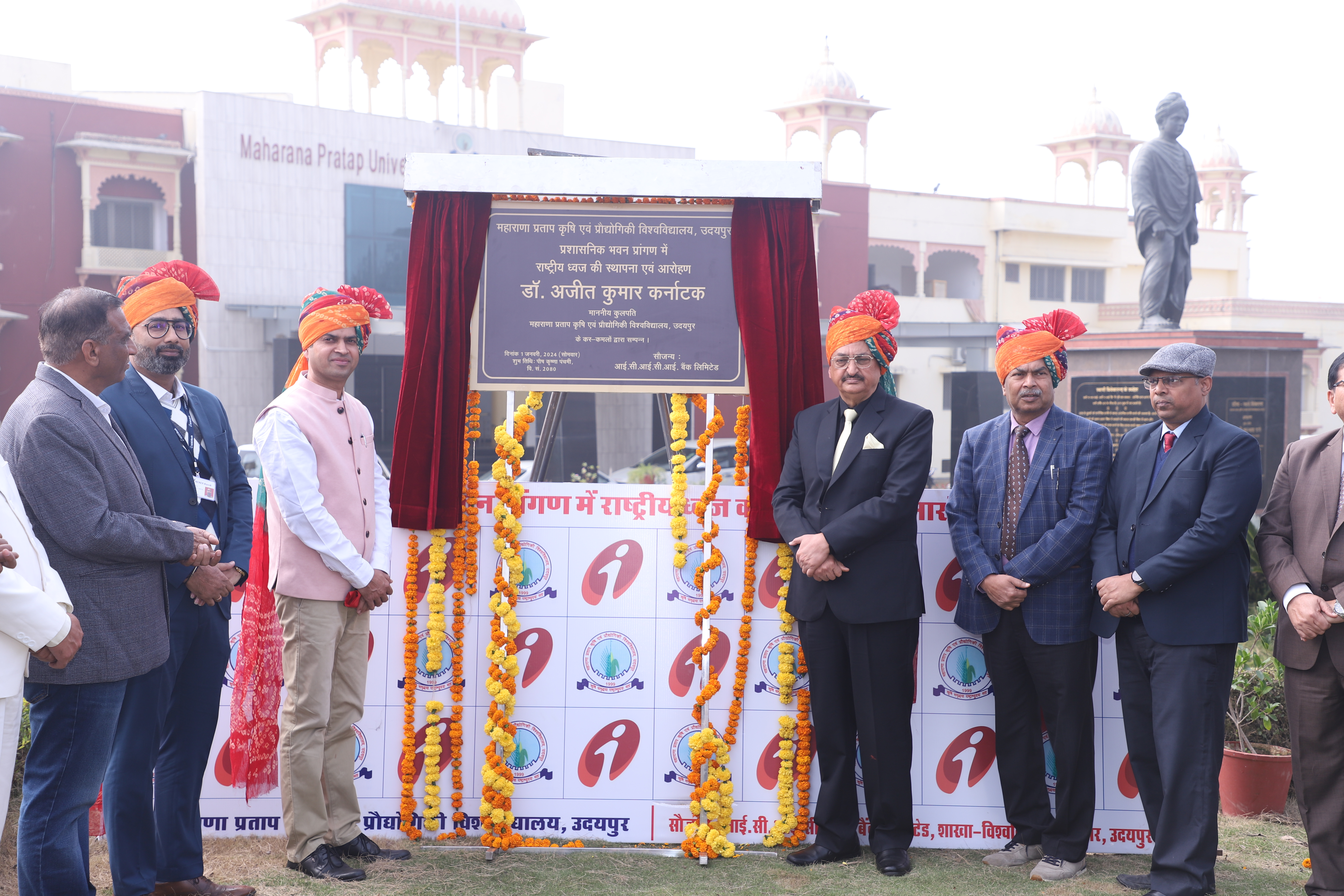 Maharana Pratap Agriculture and Technology University Unveils National Flag on New Year
