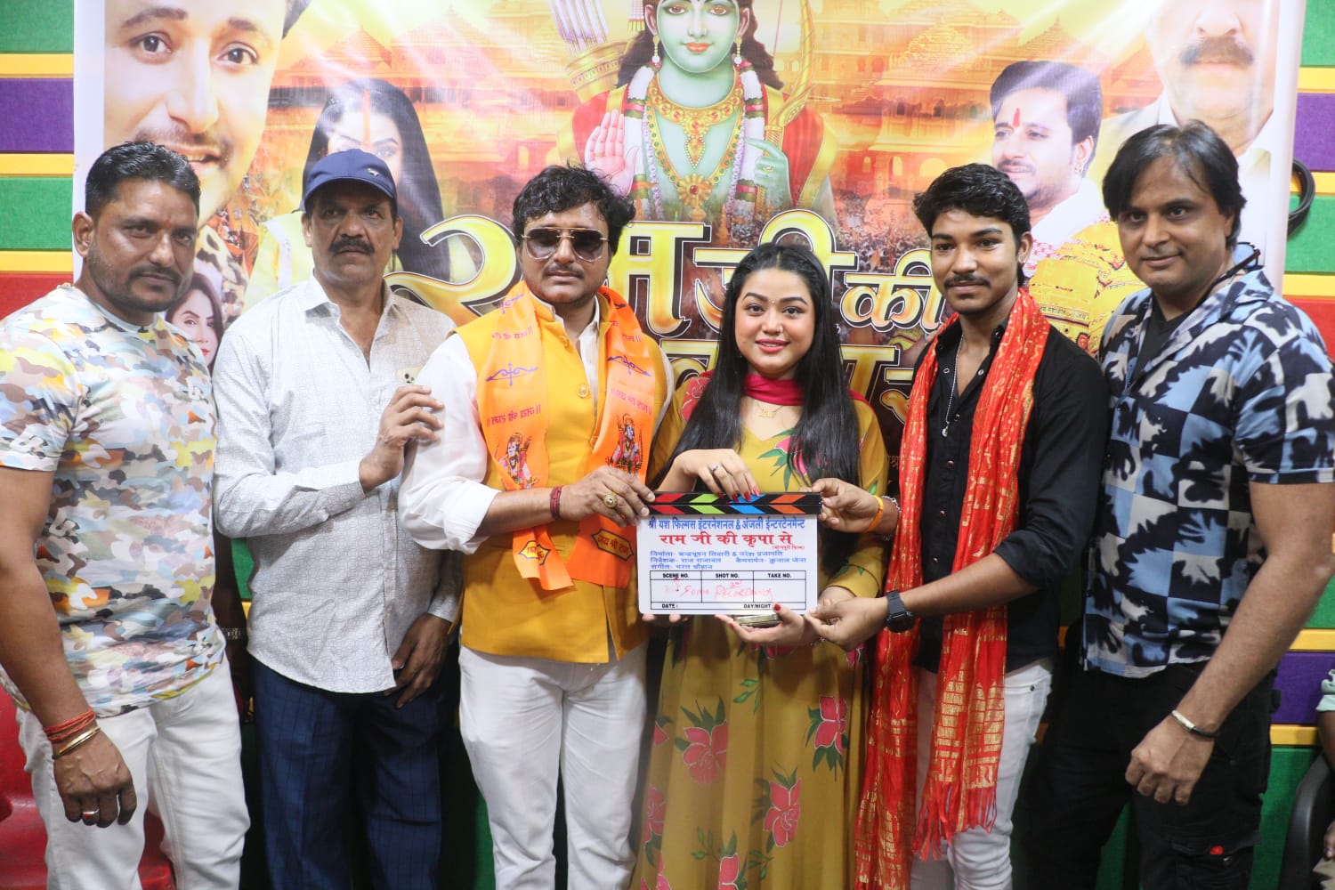 The muhurat of the Bhojpuri film "Ram Ji Ki Kripa Se," 