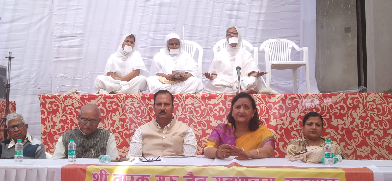Jain Saints Centennial Celebration Event