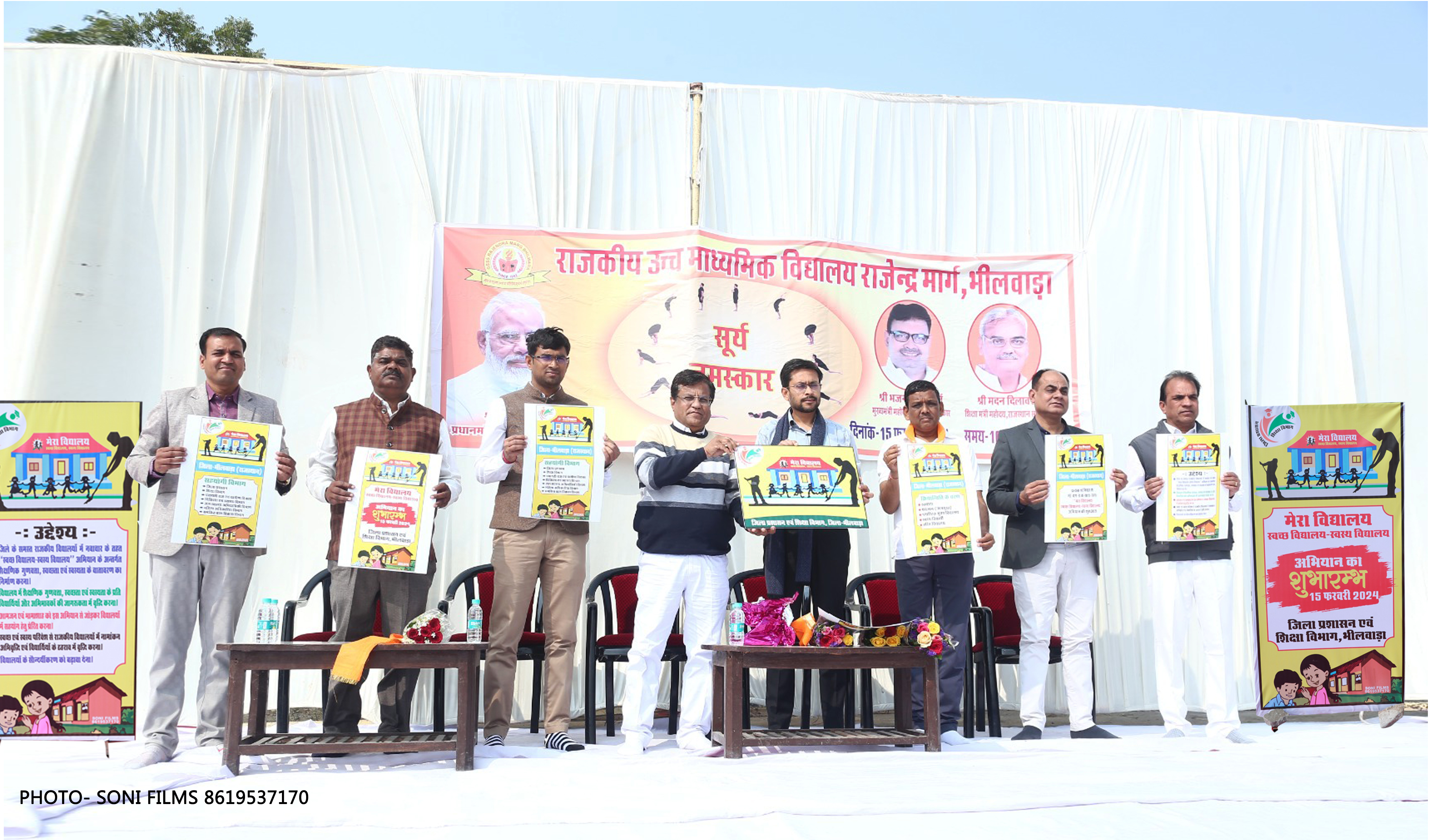 Launch of 'Clean School-Healthy School' Campaign in District, Over 3 Lakh Students to Benefit