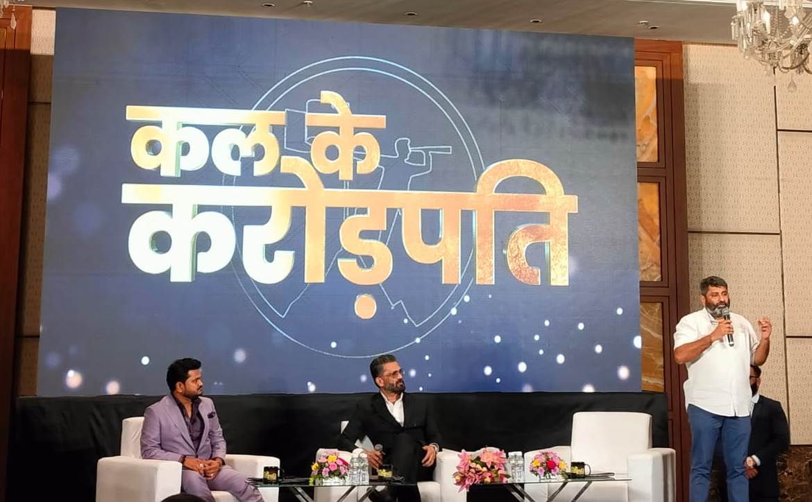 Kal Ke Krorepati" Showcases Gujarat's Startup Potential, 