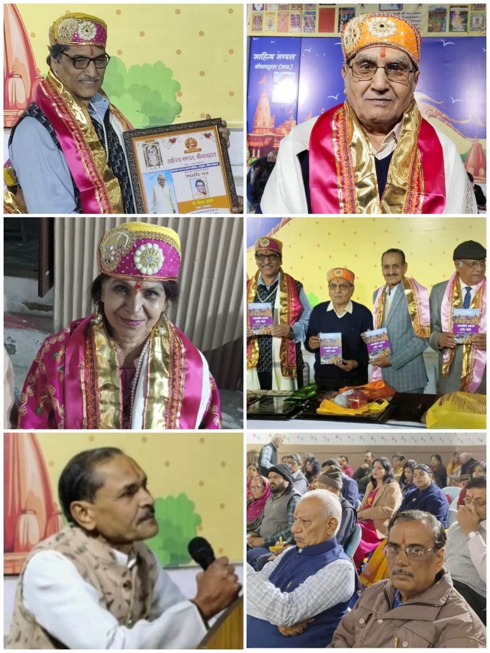  Commemorative Celebration of Literature and Culture