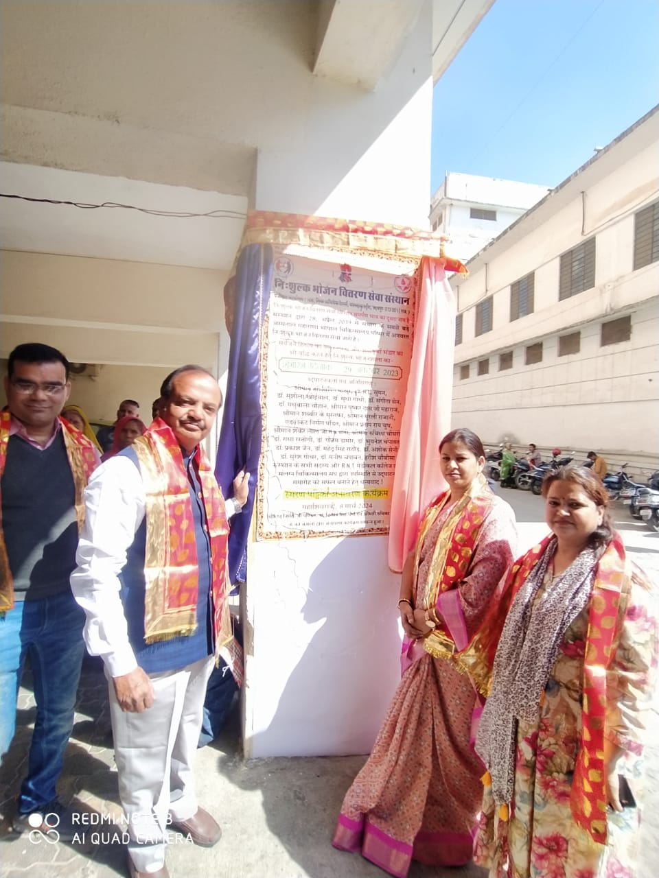 "Unveiling of Memorial Plaque at Nishulk Bhojan Vitran Seva Sansthan