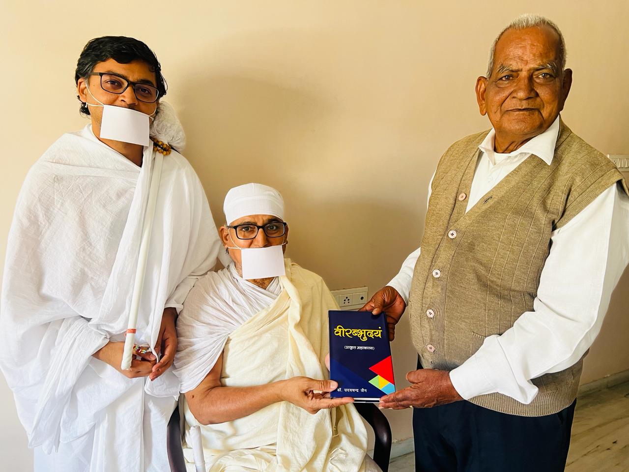 प्राकृत महाकाव्य वीरभुदयं की कृति डॉ. दिनेश मुनि को भेंट