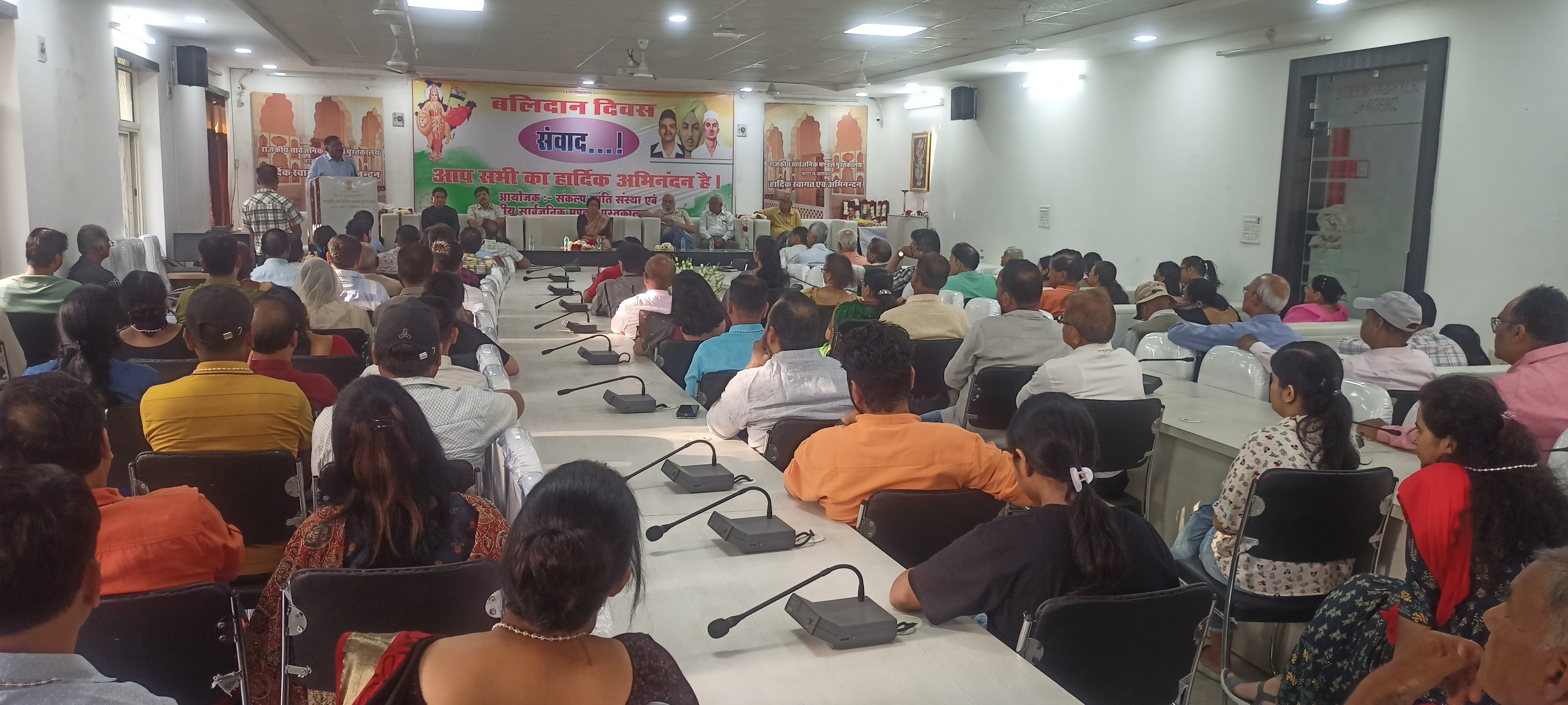 Dialogue Program Held on Martyrs' Day!