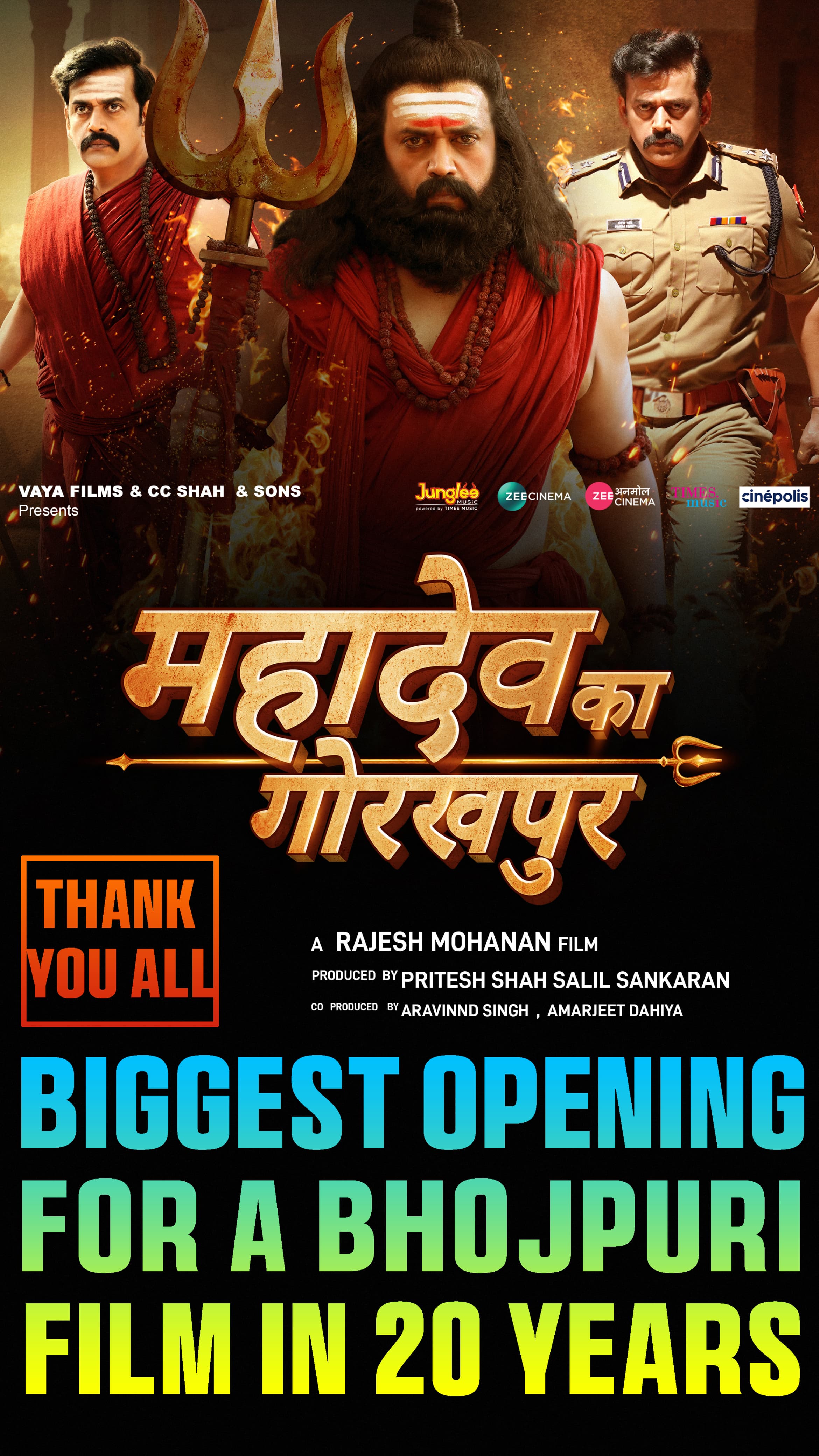 Ravi Kishan's Film "Mahadev Ka Gorakhpur" Receives Biggest Opening in the Last 20 Years for Bhojpuri Cinema