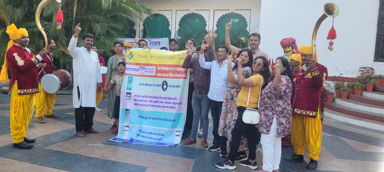 सांस्कृतिक प्रस्तुतियों में दिया मतदान अवश्य करने का संदेश