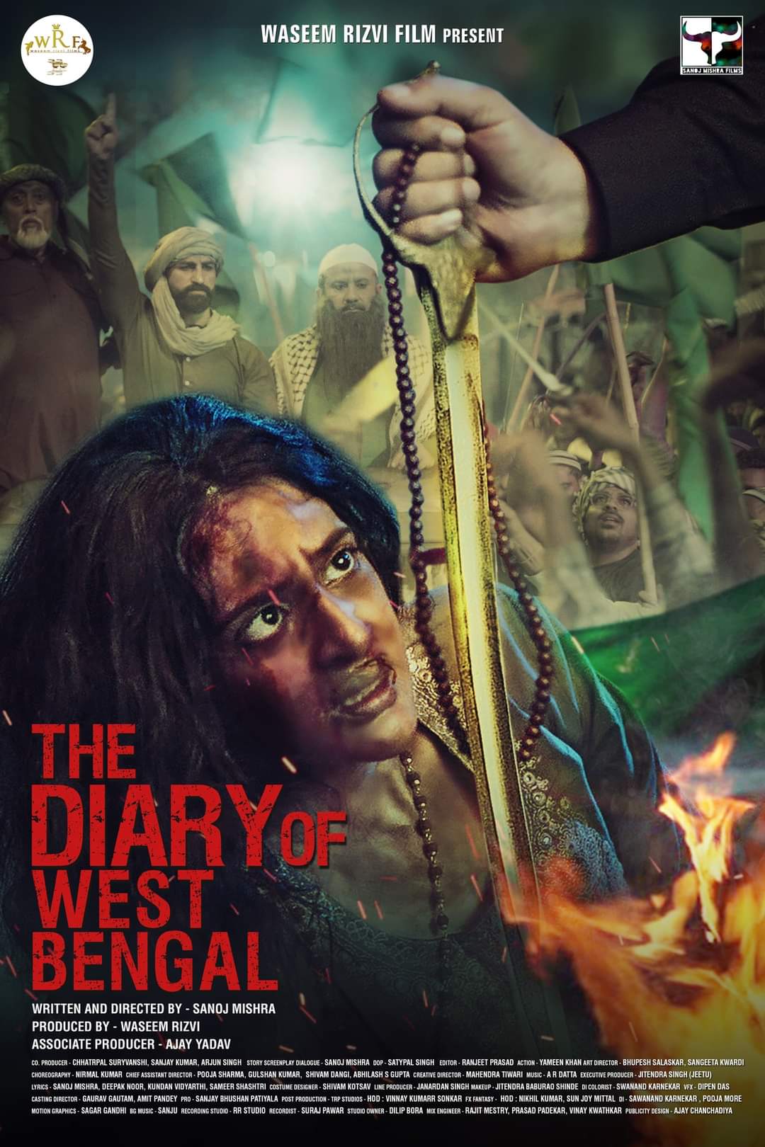 अर्शिन मेहता- सनोज मिश्रा की फिल्म  ''द डायरी ऑफ वेस्ट बंगाल'' 27 अप्रैल को रिलीज़ होगी
