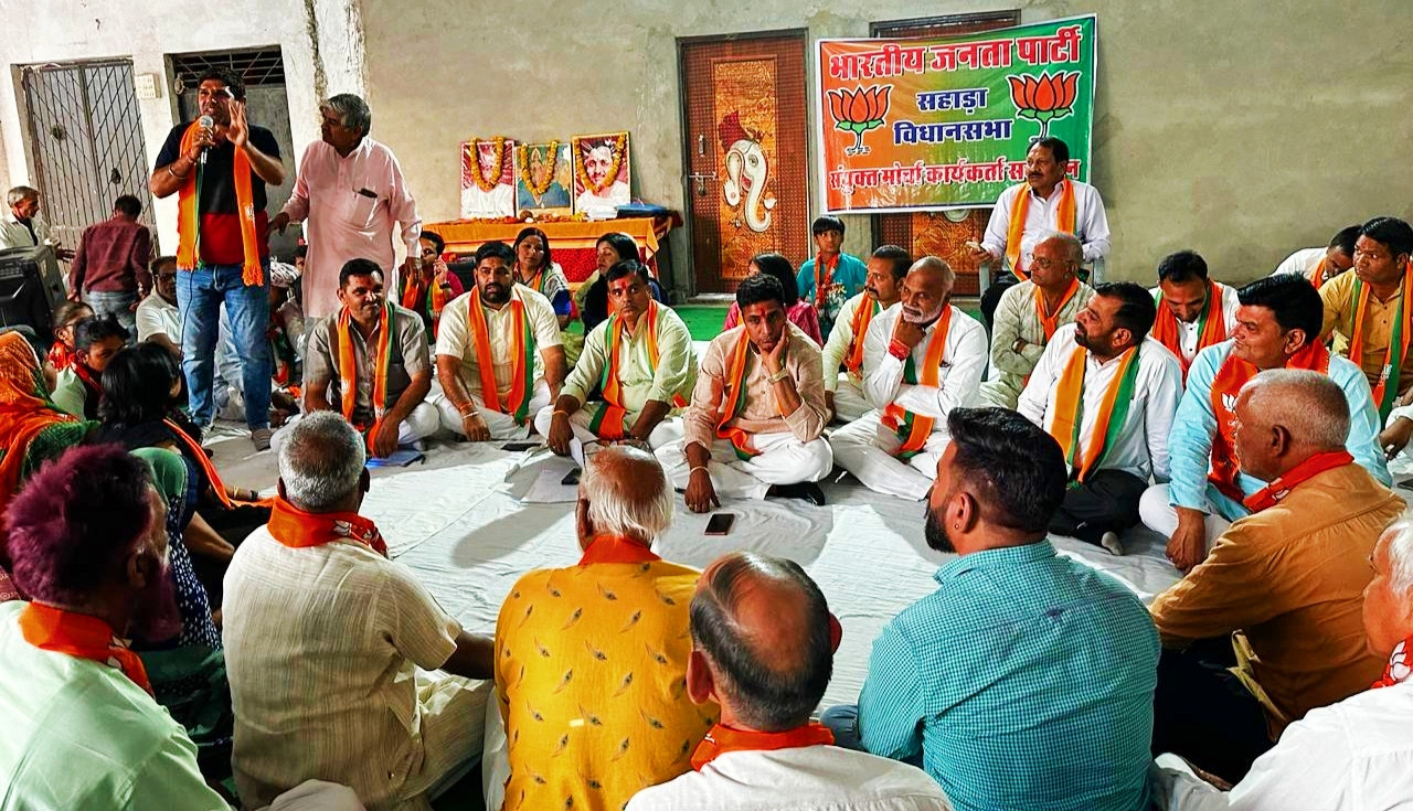 BJP Holds Unified Meetings Across Constituencies to Mobilize Workers for Lok Sabha Elections