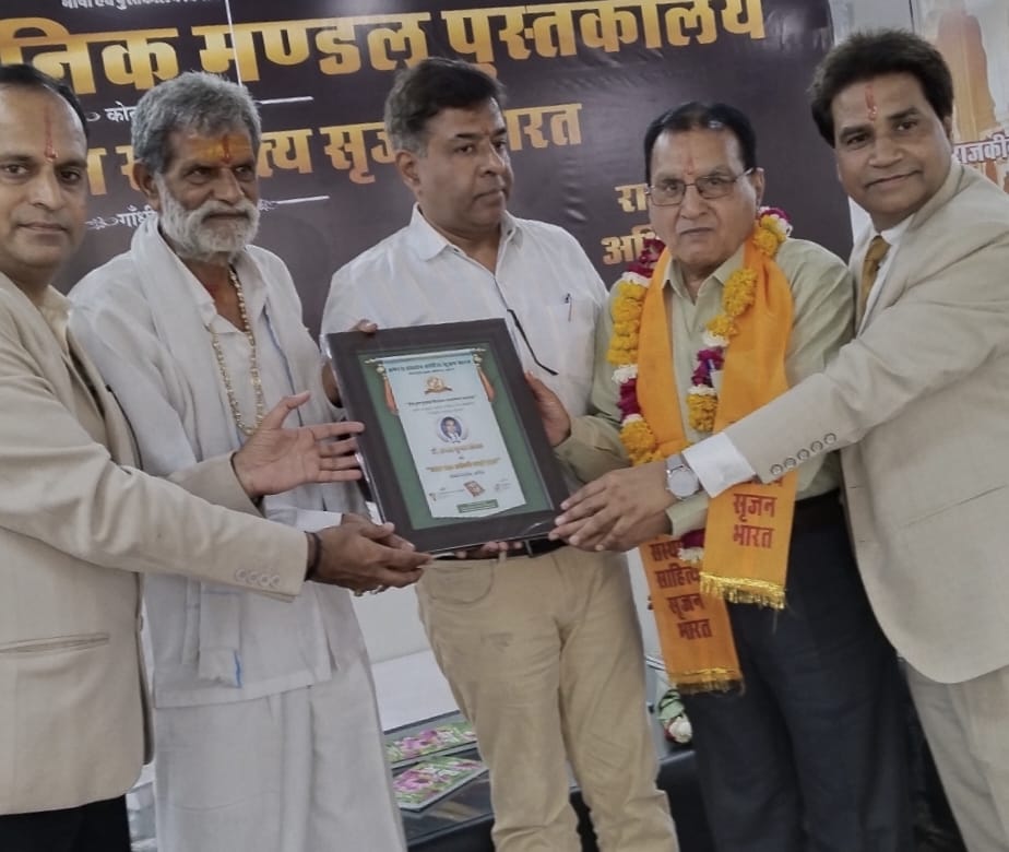 Dr. Prabhat Kumar Singhal Honored with "Lifetime Achievement Award 2024"