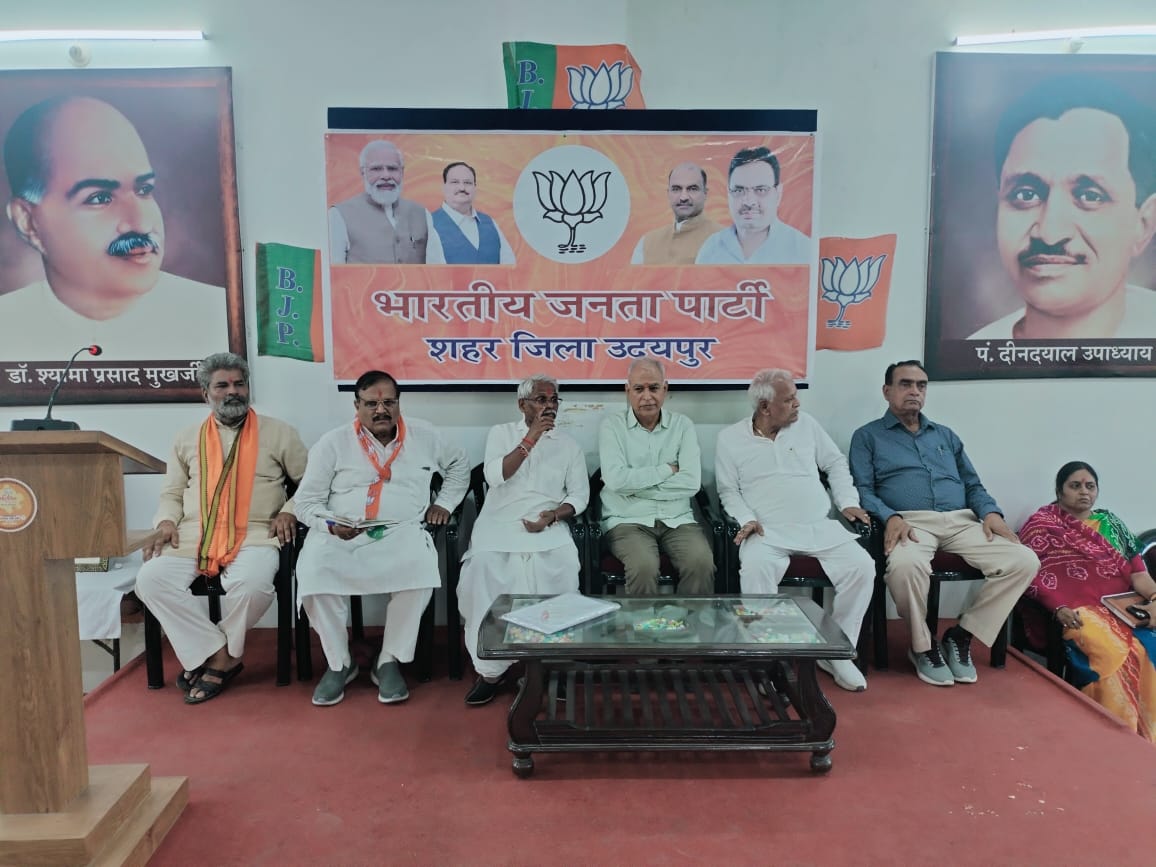 BJP Office Meeting Discusses Arrangements for Amit Shah's Roadshow