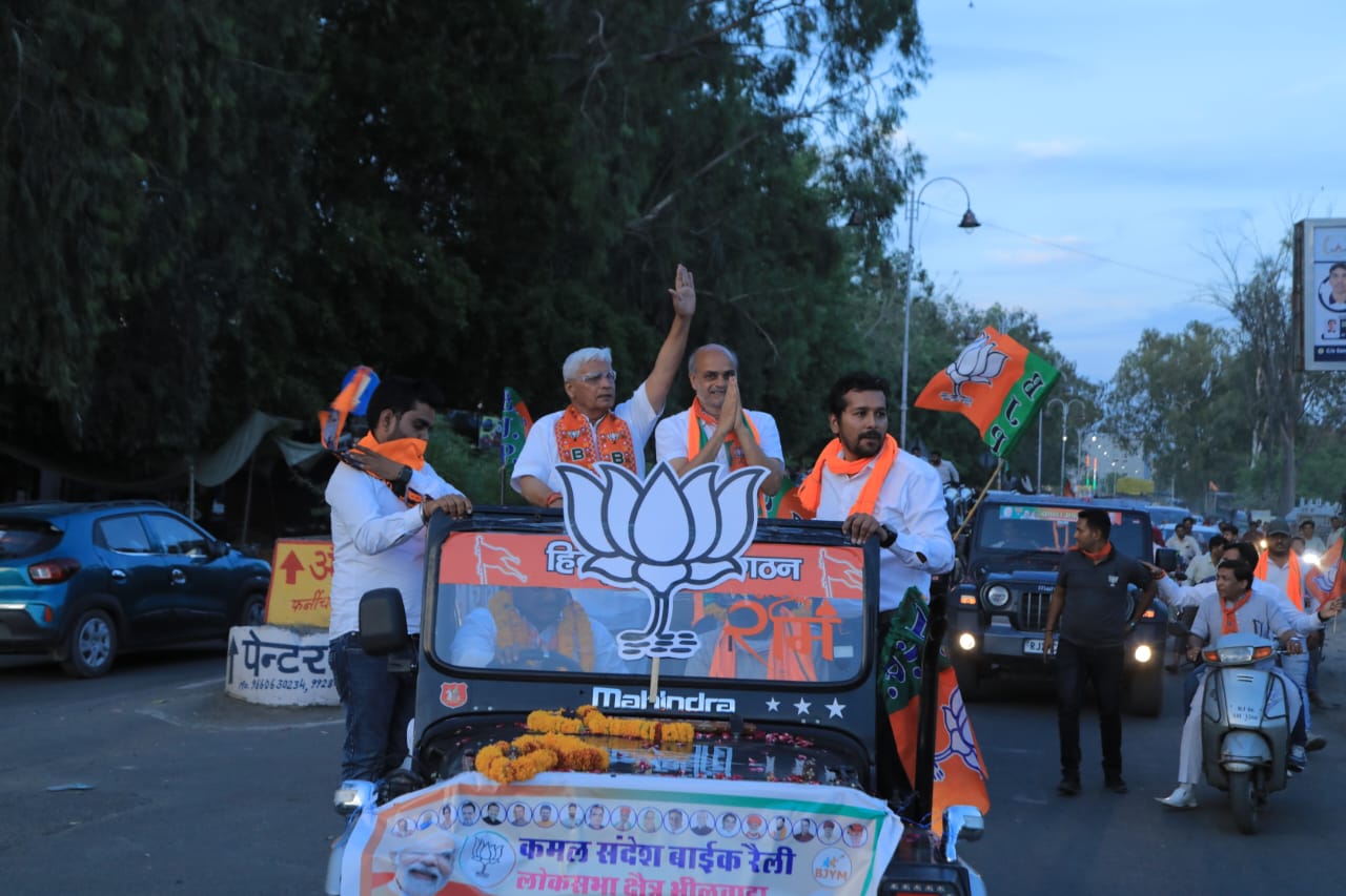 BJP Launches Kamal Message Rally