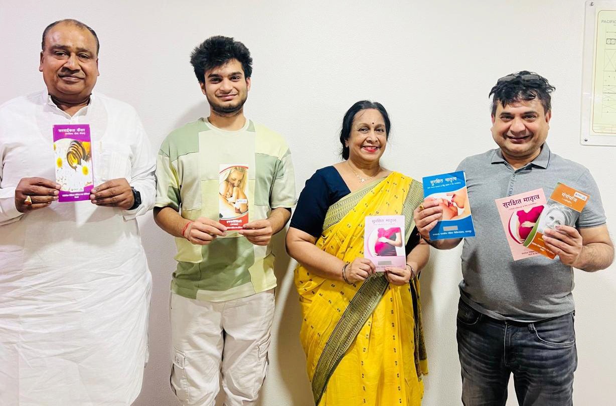 Launch of Books on Safe Motherhood, Cervical Cancer, Infertility, and Menopause 