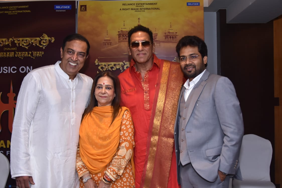 Punjabi Film 'Nanak Naam Jahaz Hai' Music Release Event Held*
