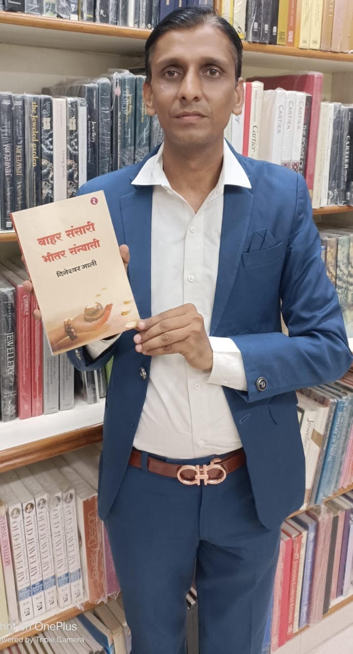 Author Dineshwar Mali: A Beacon of Literary Achievement
