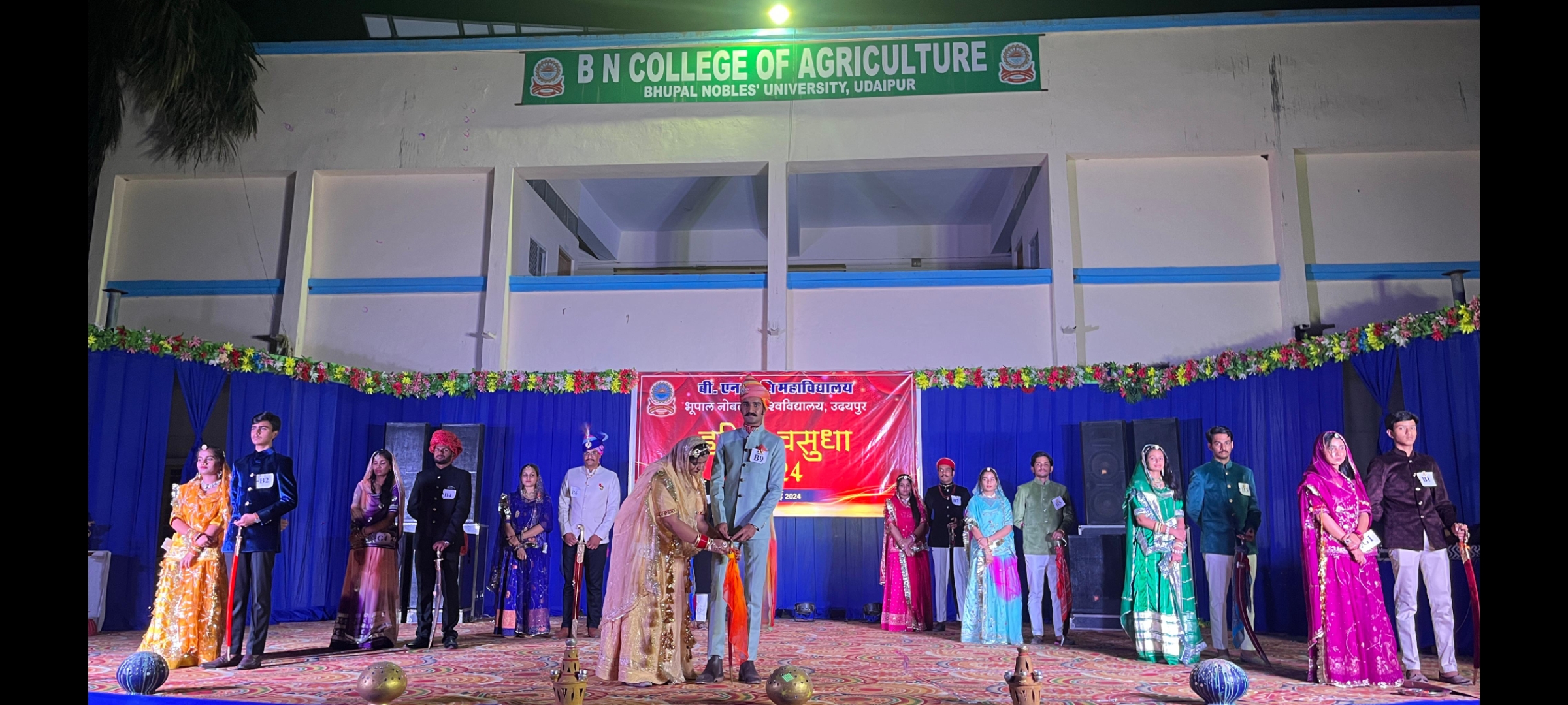 Annual Celebration "Harit-Vasudha" of B.N. Agricultural College Concluded