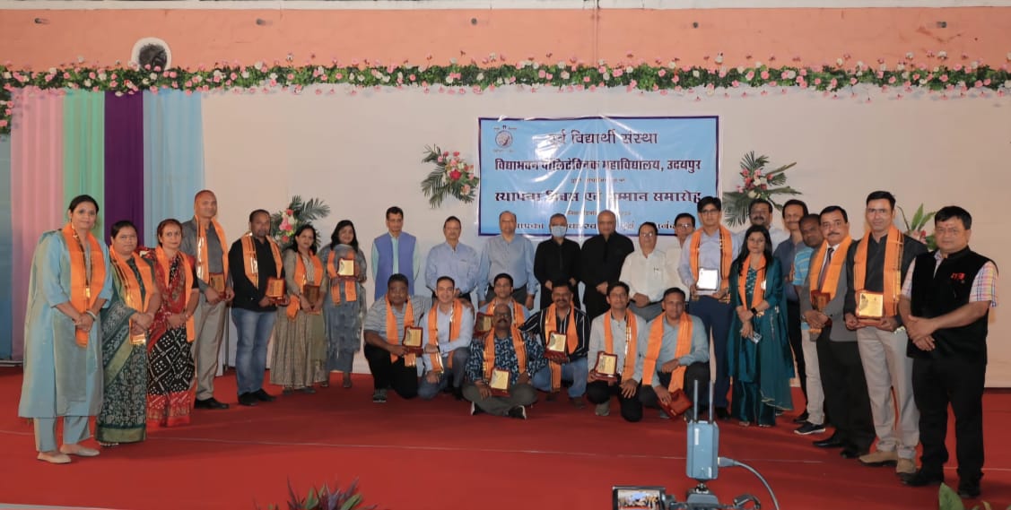 विद्या भवन पॉलिटेक्निक में पूर्व विद्यार्थी समागम- एलुमनाई मीट 