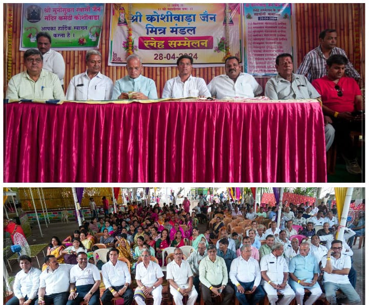 कोशीवाड़ा जैन मित्र मंडल का स्नेह सम्मेलन मांडवी रिसोर्ट विरार में संपन्न