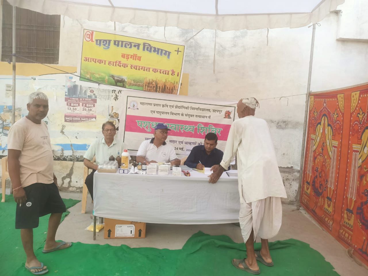 स्मार्ट विलेज में पशुधन स्वास्थ्य शिविर का आयोजन
