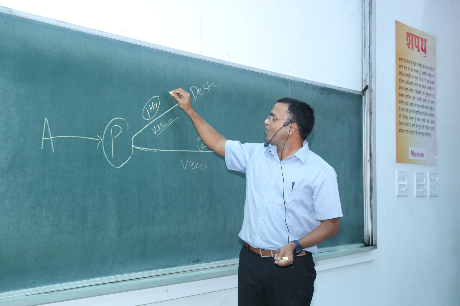 Hard Work Never Goes in Vain: District Collector Dr. Ravindra Goswami Guides Motion Education Students