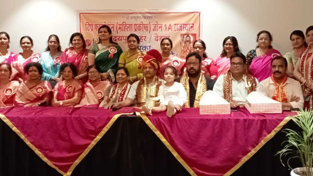 VIPRA Foundation Women's Wing Honors National and State Officials
