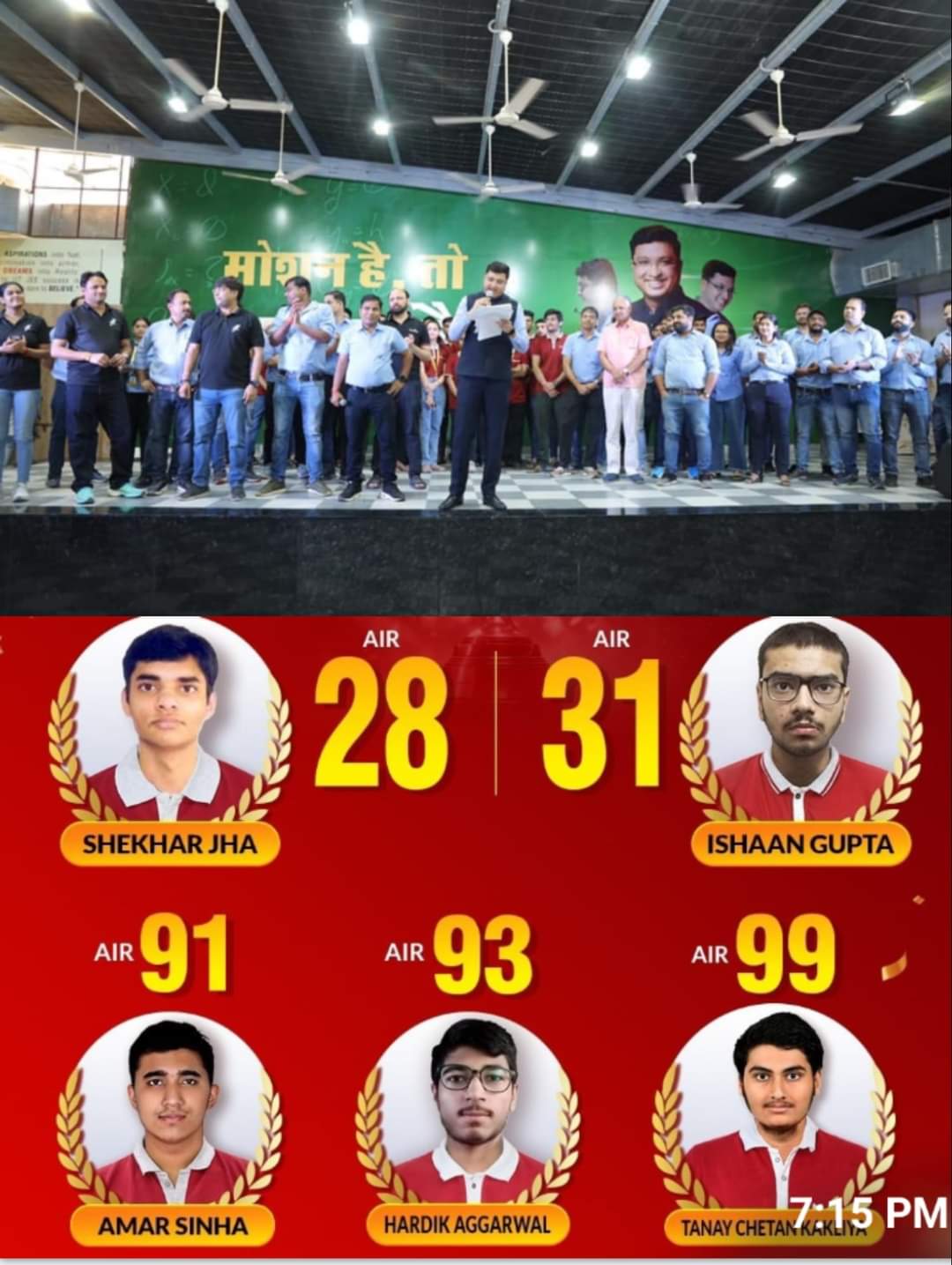 मोशन एजुकेक्शन  के पांच छात्र आए टॉप 100  रैक में  प्राप्त की  AIR 28,31,91,93 & 99 रैक