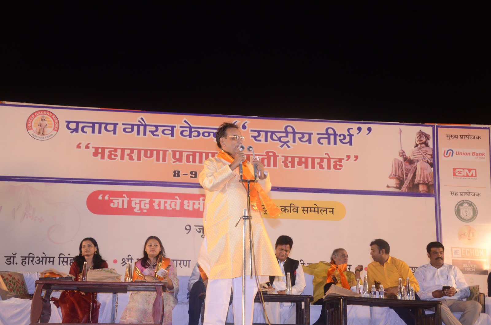 ‘मैं ताजों के लिए समर्पण वंदन गीत नही गाता’