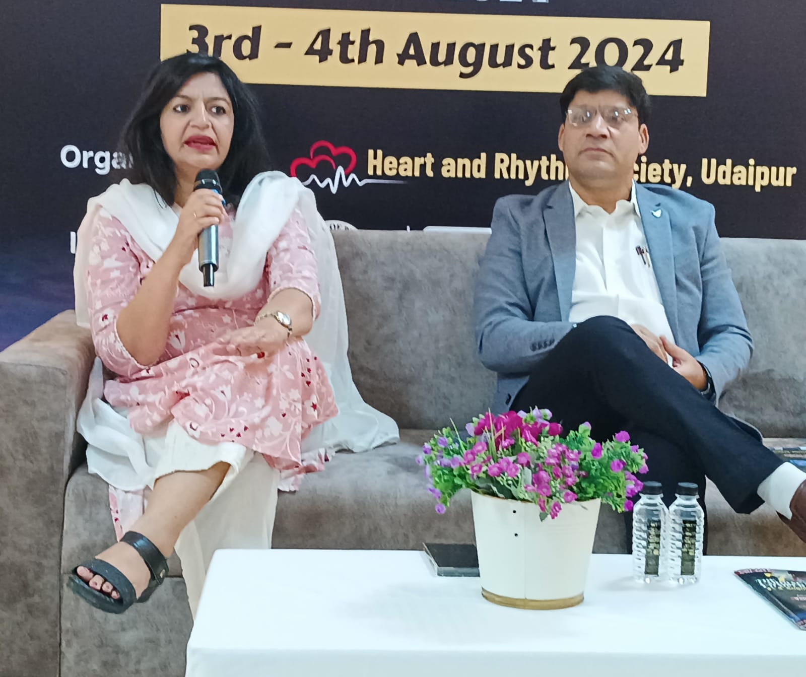 लेकसिटी में हृदय रोग विशेषज्ञ समिट 2024