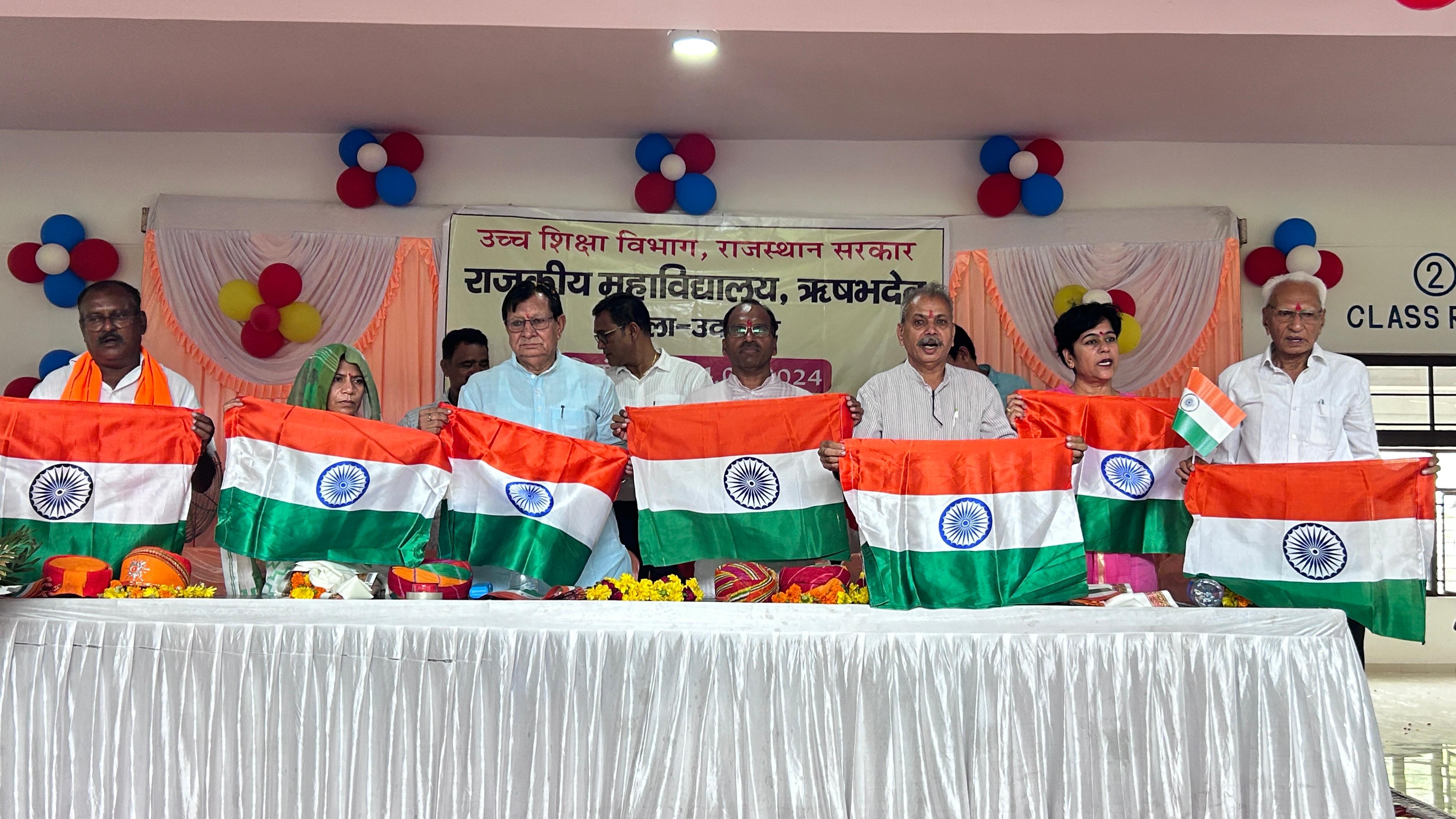 ### CM Inaugurates New College Buildings in Udaipur District