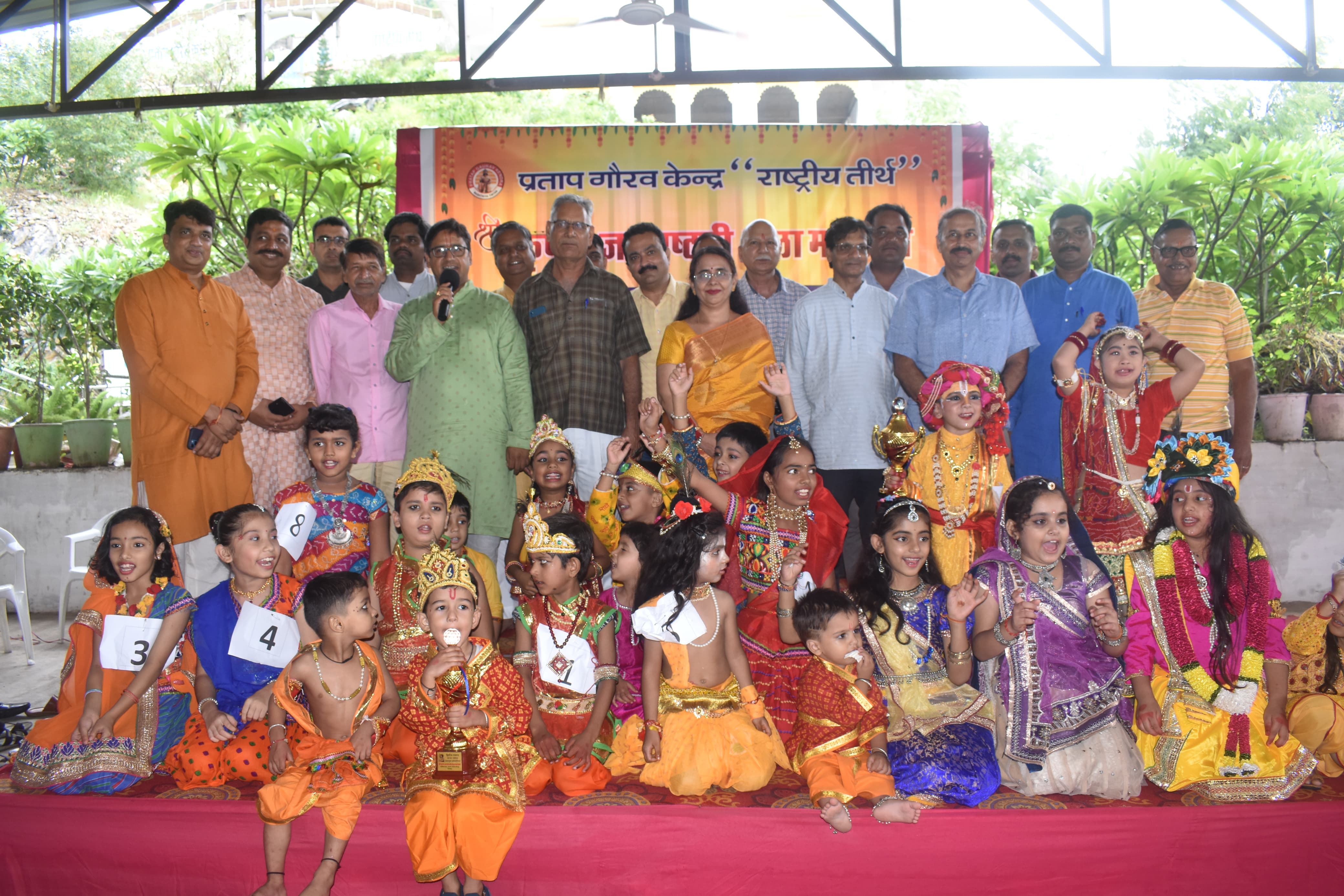 Krishna Janmashtami Fair Enthralls Visitors at Pratap Gaurav Kendra