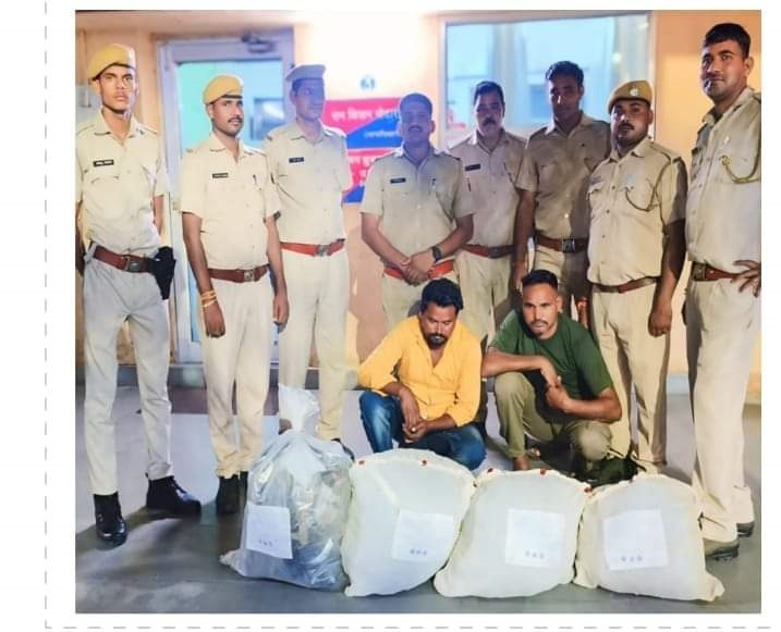 Two Drug Traffickers Arrested with 21.63 Kilograms of Opium in Kota