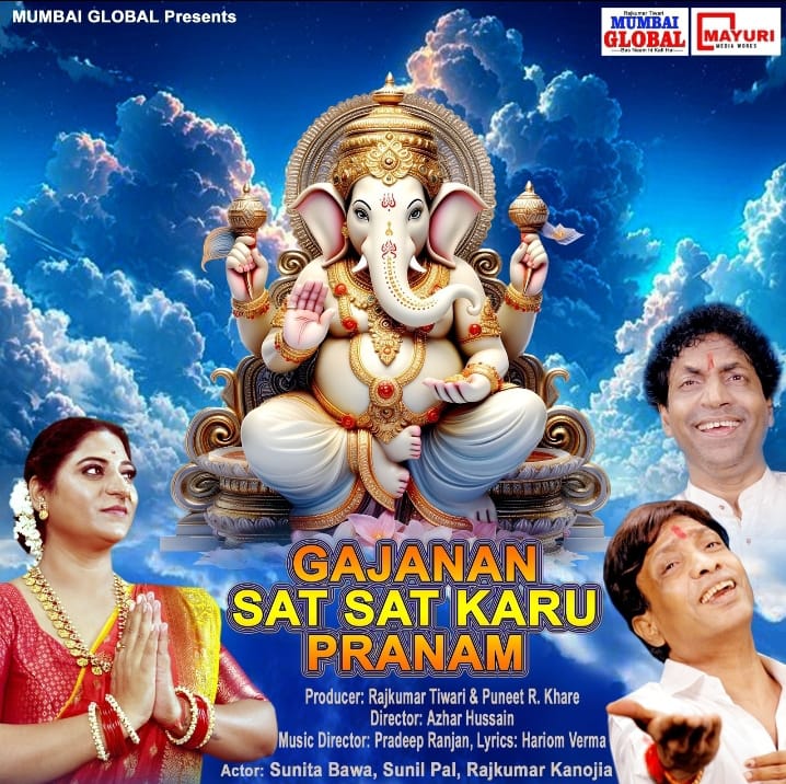 ### Music Video 'Gajanan Sat Sat Karoon Pranam' Dedicated to Lord Ganesha Released*