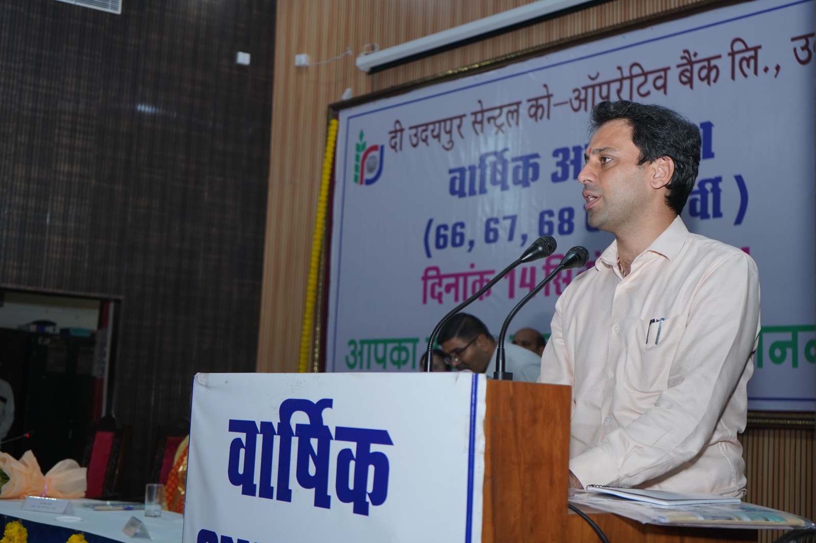 Seminar Held on Hindi Day