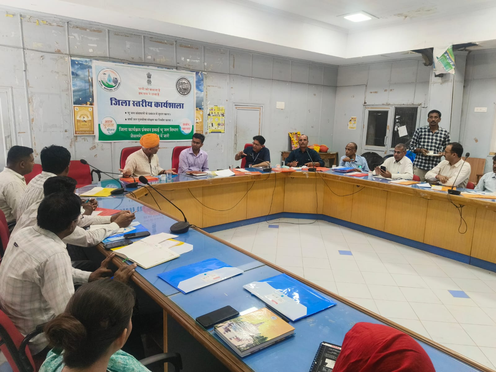 अटल भू जल योजना के सम्बन्ध में  जिला स्तरीय कार्यशाला सम्पन्न