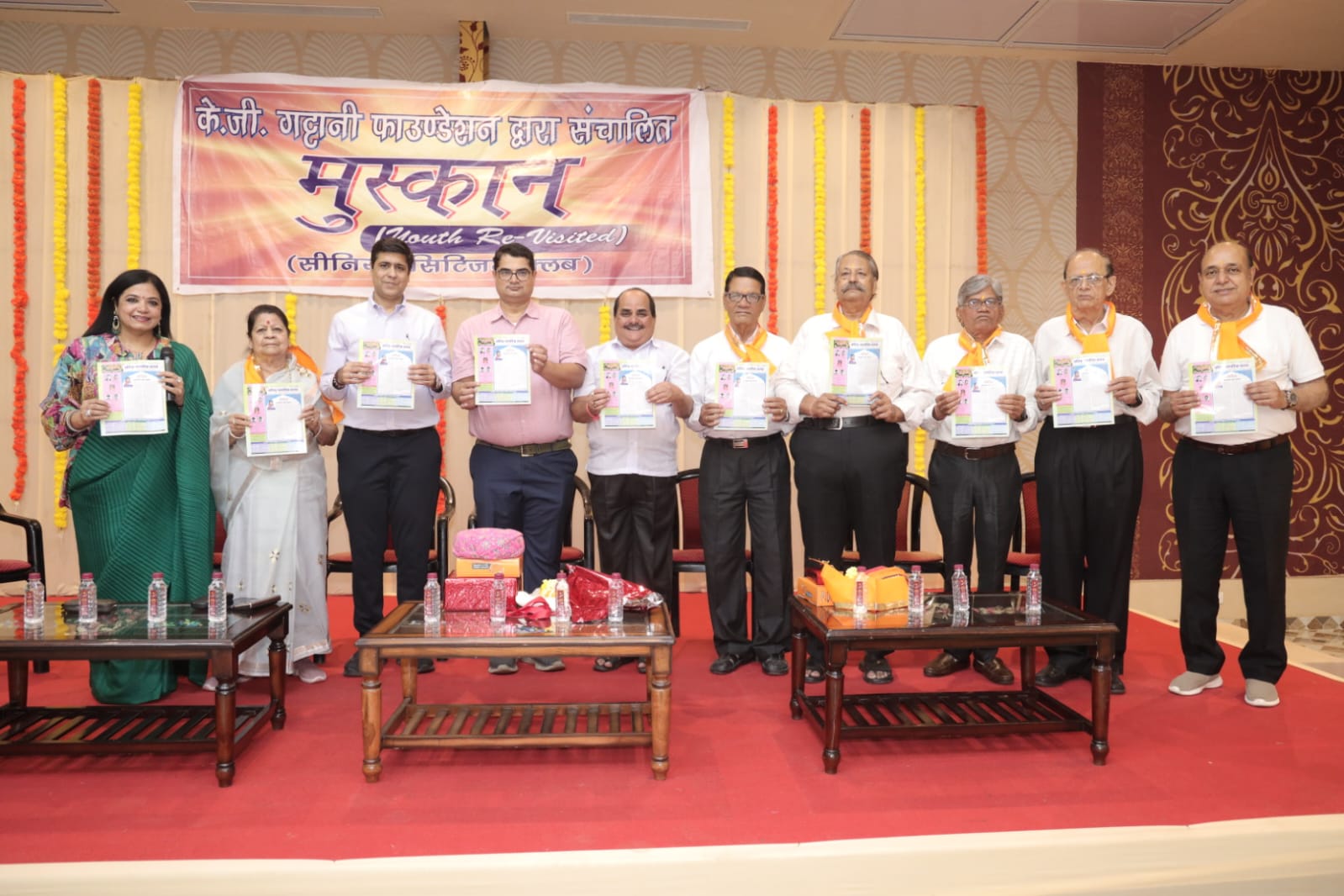 Release of the Quarterly Magazine "Madhur Muskaan" Special Issue on Children