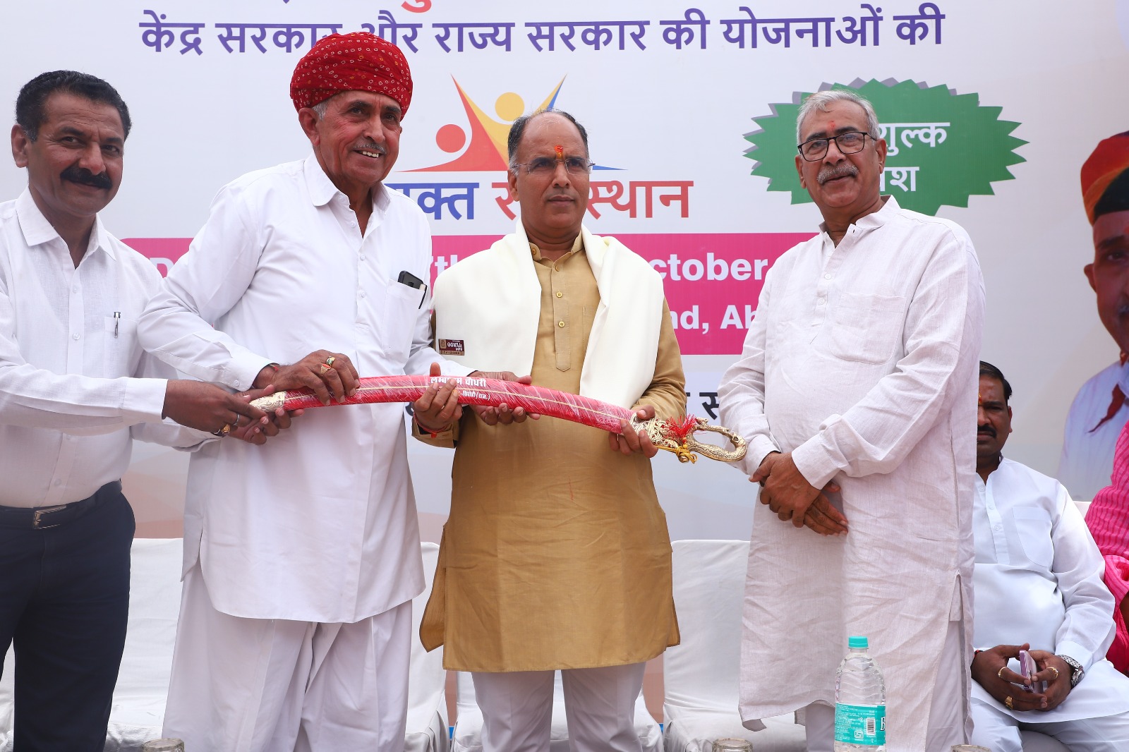 सशक्त राजस्थान की तीन दिवसीय प्रदर्शनी  का हुआ समापन