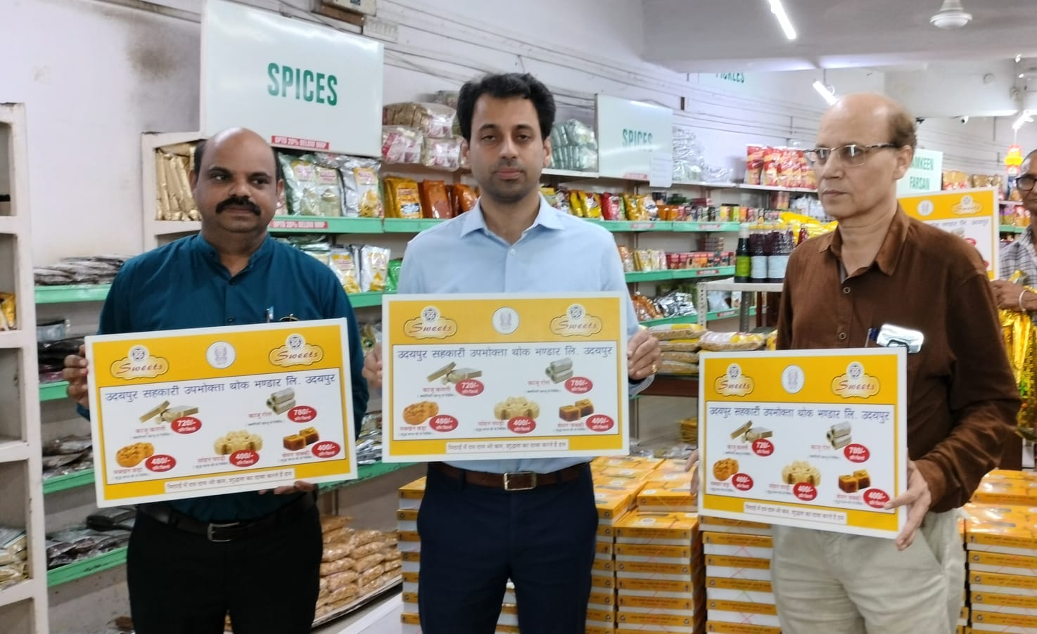 उदयपुर सहकारी उपभोक्ता थोक भण्डार की ओर से दीपावली पर मिलेगी शुद्ध मिठाईयां