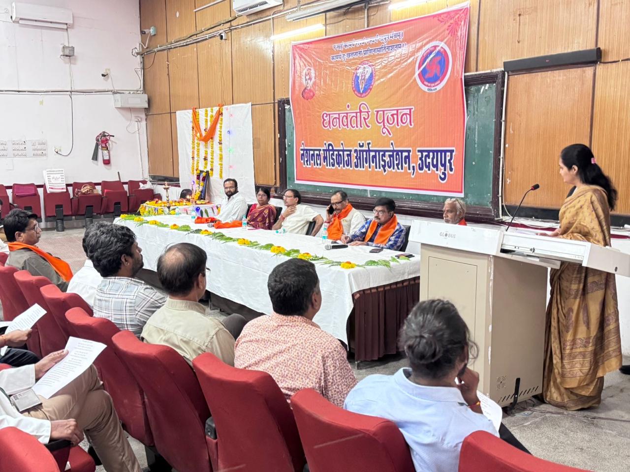 Dhanvantari Jayanti Celebration Held at RNT Medical College