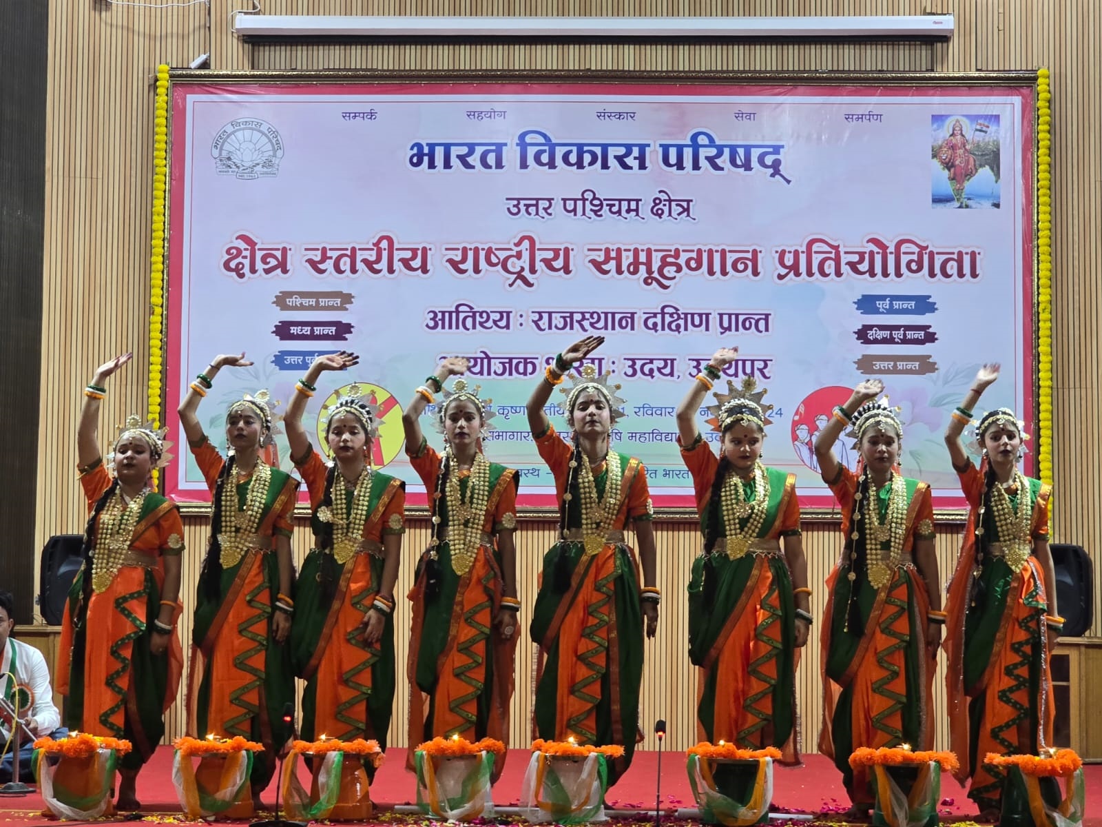 देश भक्ति भावना से ओत प्रोत राष्ट्रीय समूह गान प्रतियोगिता का सफ़ल आयोजन