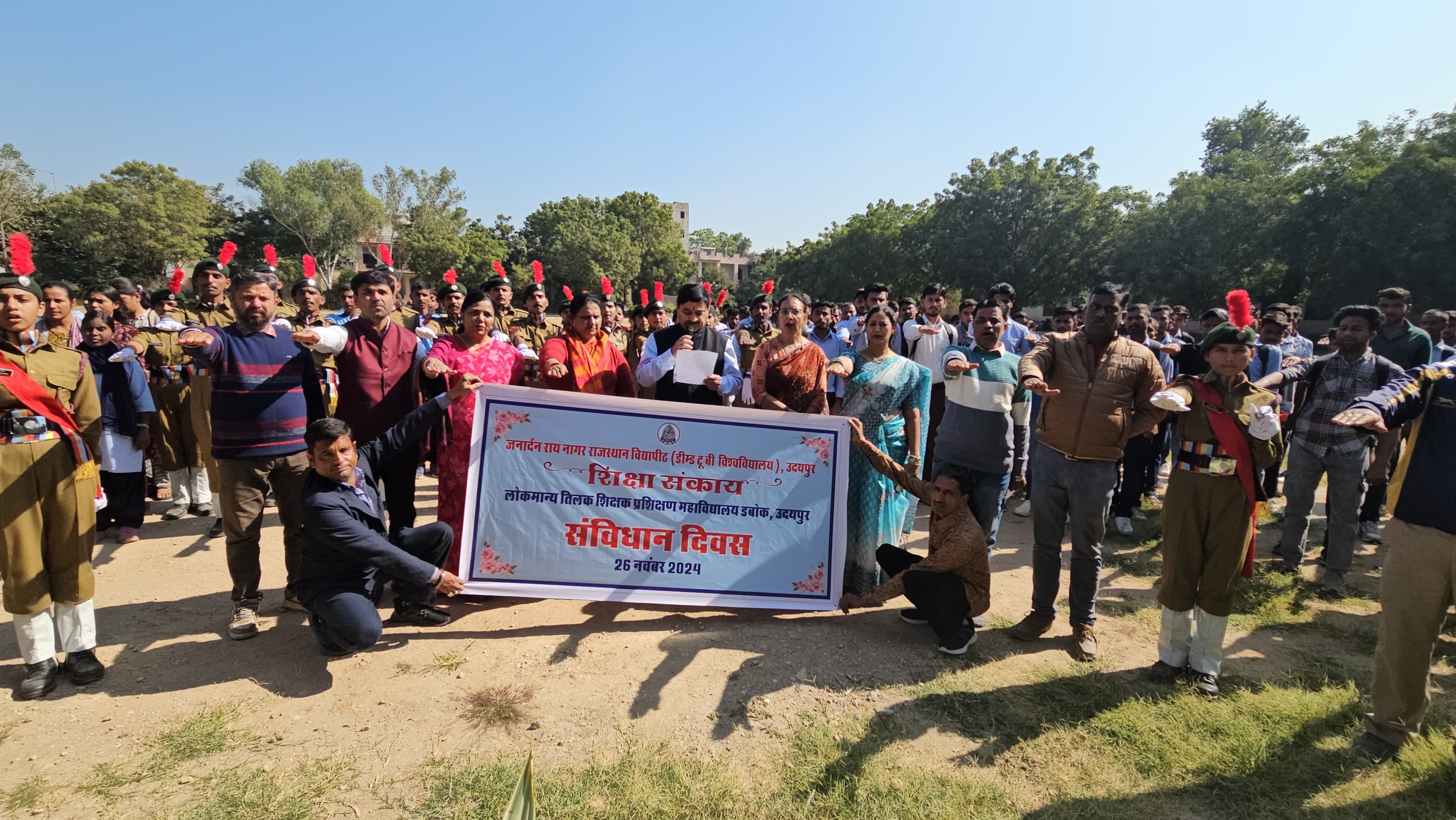 विद्यापीठ में नव वर्ष में होगा संविधान कक्ष और पार्क का शुभारंभ 