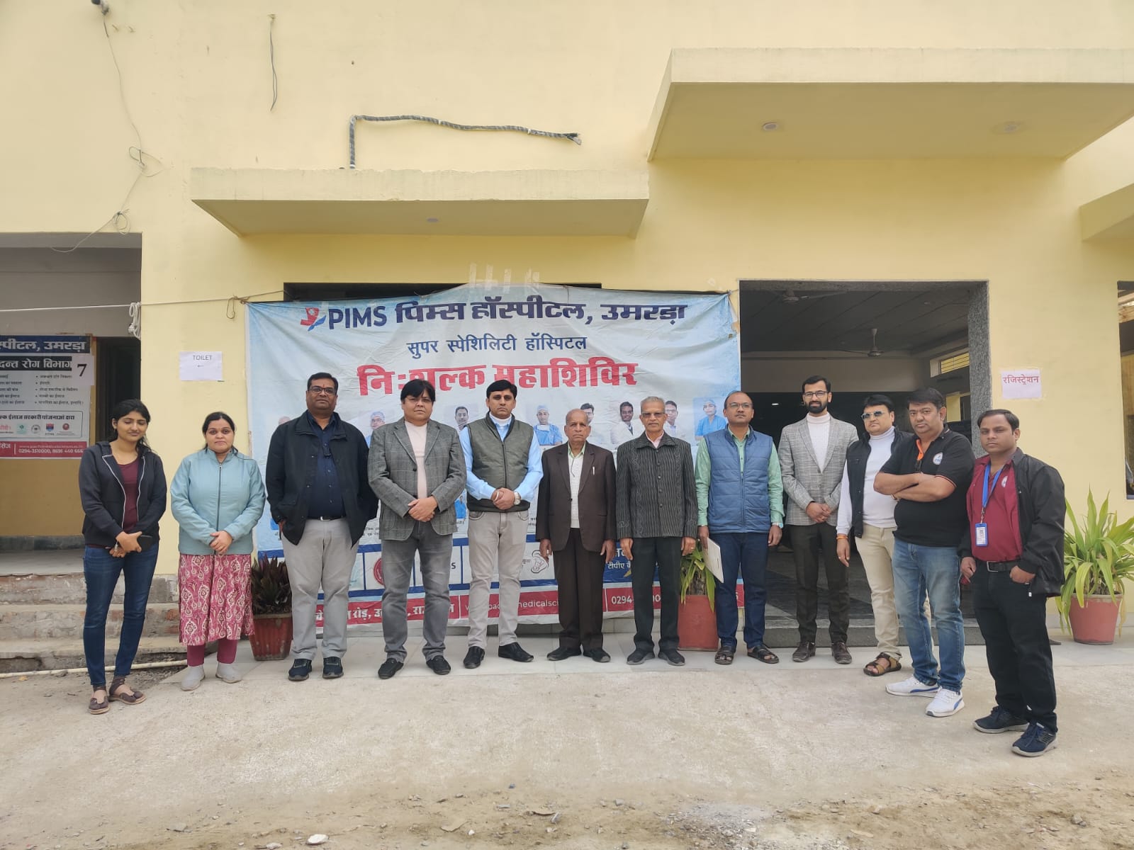 Free Medical and Blood Donation Camp Organized by School Education Family and Pacific Hospital Umarada