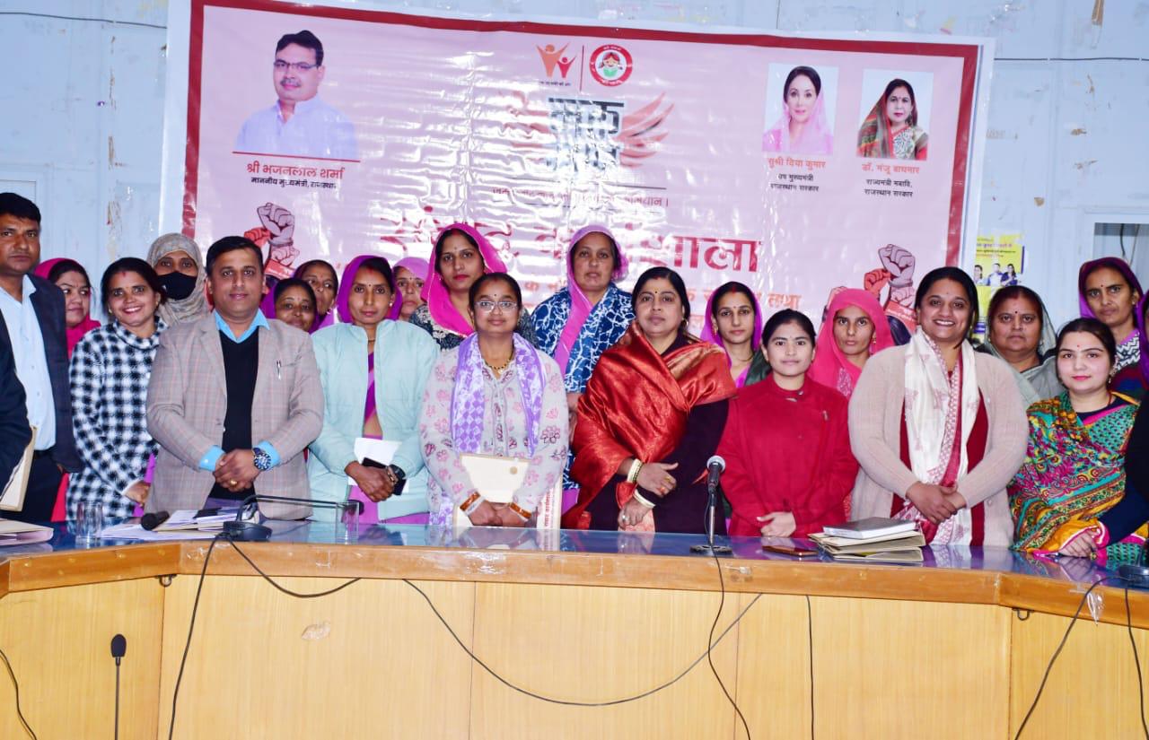 Rajasthan Maru Udaan Program Launched Successfully