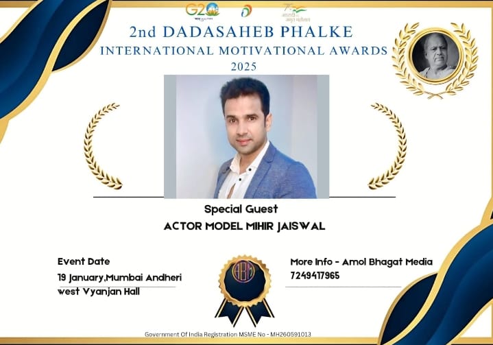 Dadasaheb Phalke International Awards 2025: Event Details
