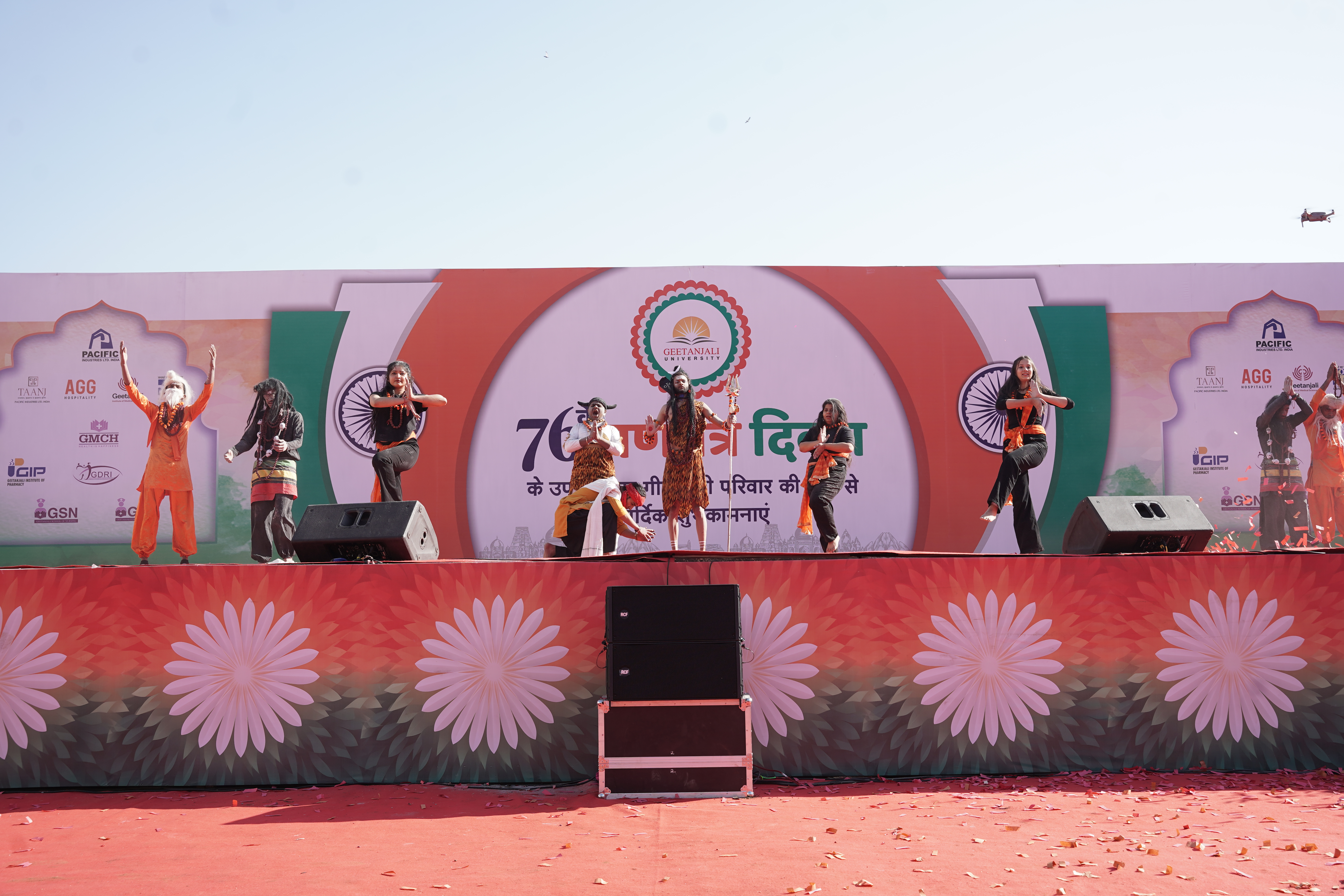 गीतांजली में 76वें गणतंत्र दिवस पर भव्य आयोजन, कार्यक्रम में प्रयागराज प्रस्तुति ने ने किया दर्शकों को मंत्रमुग्ध