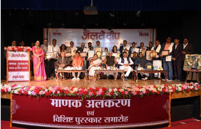 माणक अलंकरण समारोह में छाया राजस्थानी भाषा को संवैधानिक दर्जा देने और प्राथमिक शिक्षा की पढ़ाई मातृ भाषा में लागू करने का मामला 