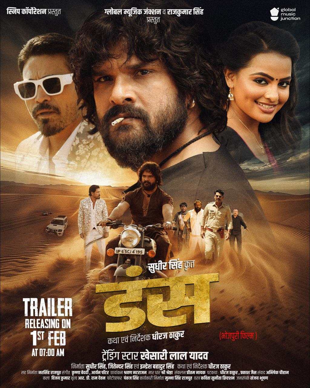 Khesari Lal’s ‘Dans’ Trailer Launched